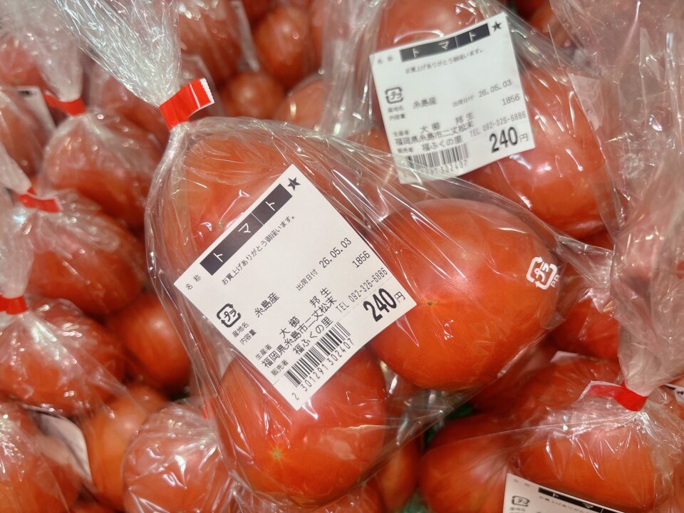 【福岡県糸島市】福ふくの里：二丈福吉の直売所・産直所