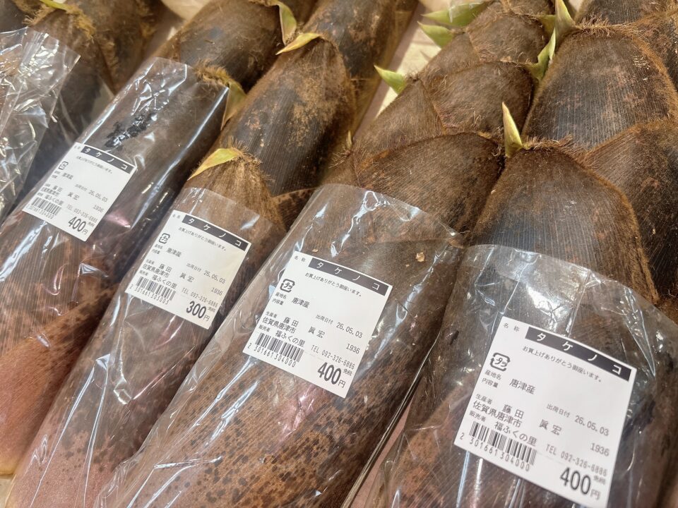 【福岡県糸島市】福ふくの里：二丈福吉の直売所・産直所