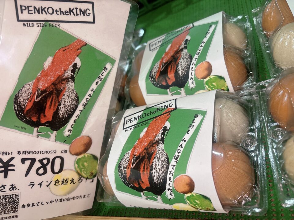 【福岡県糸島市】福ふくの里：二丈福吉の直売所・産直所