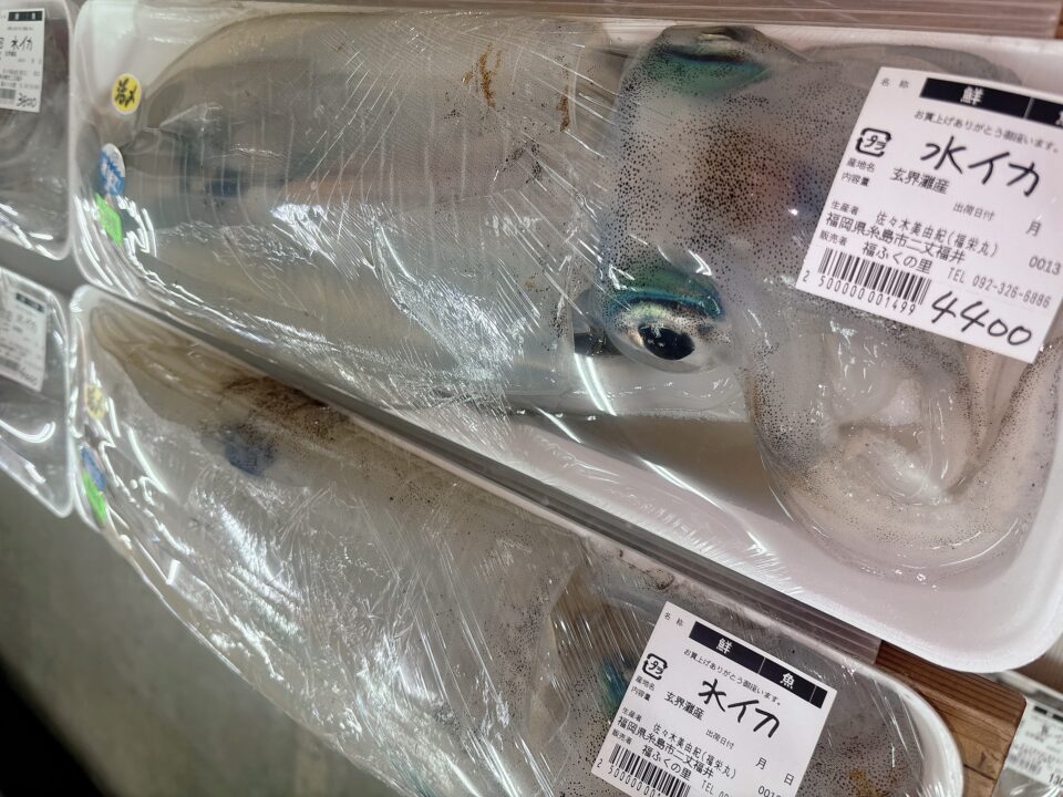 【福岡県糸島市】福ふくの里：二丈福吉の直売所・産直所