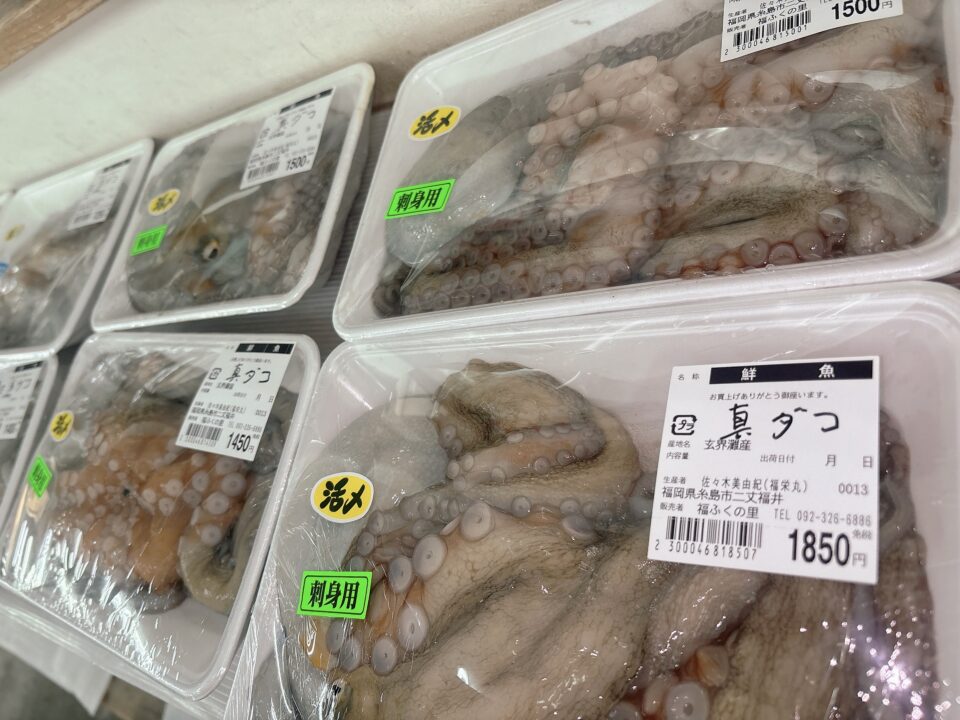 【福岡県糸島市】福ふくの里：二丈福吉の直売所・産直所
