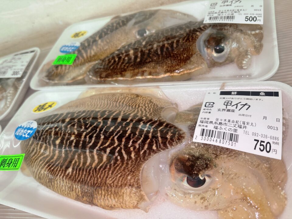 【福岡県糸島市】福ふくの里：二丈福吉の直売所・産直所