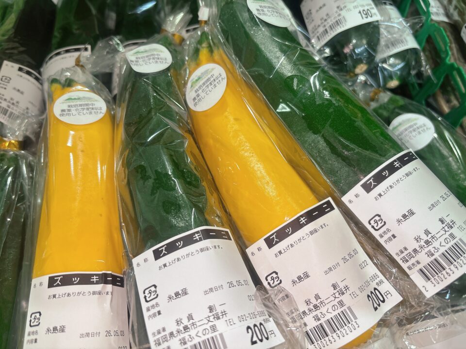 【福岡県糸島市】福ふくの里：二丈福吉の直売所・産直所
