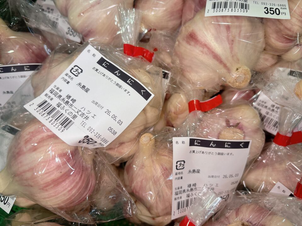 【福岡県糸島市】福ふくの里：二丈福吉の直売所・産直所