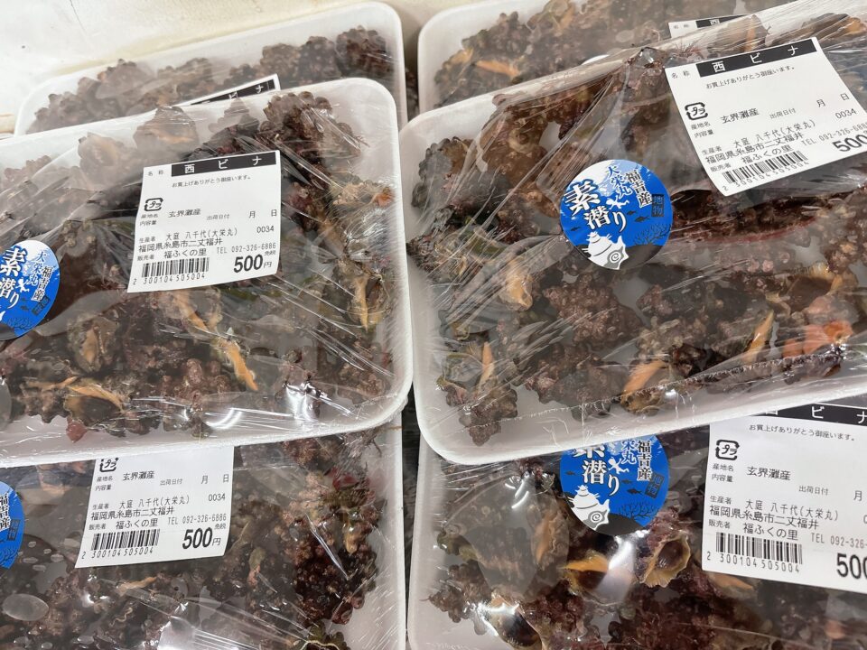 【福岡県糸島市】福ふくの里：二丈福吉の直売所・産直所