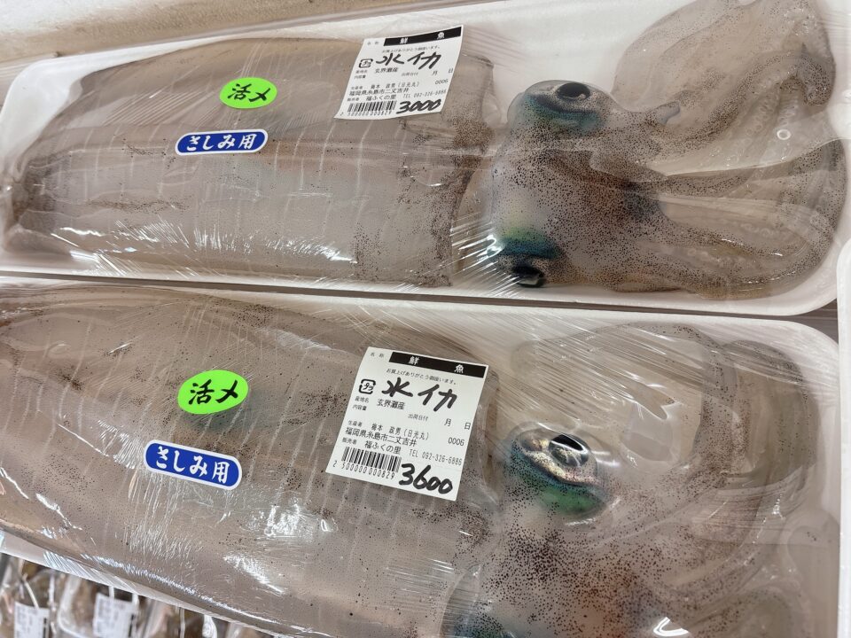 【福岡県糸島市】福ふくの里：二丈福吉の直売所・産直所