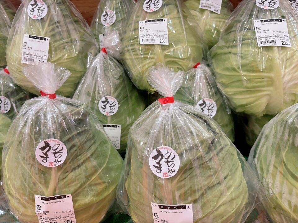 【福岡県糸島市】福ふくの里：二丈福吉の直売所・産直所