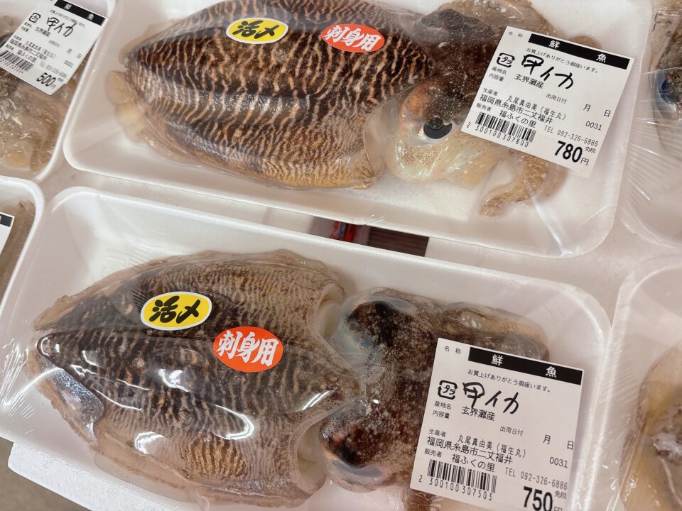 【福岡県糸島市】福ふくの里：二丈福吉の直売所・産直所