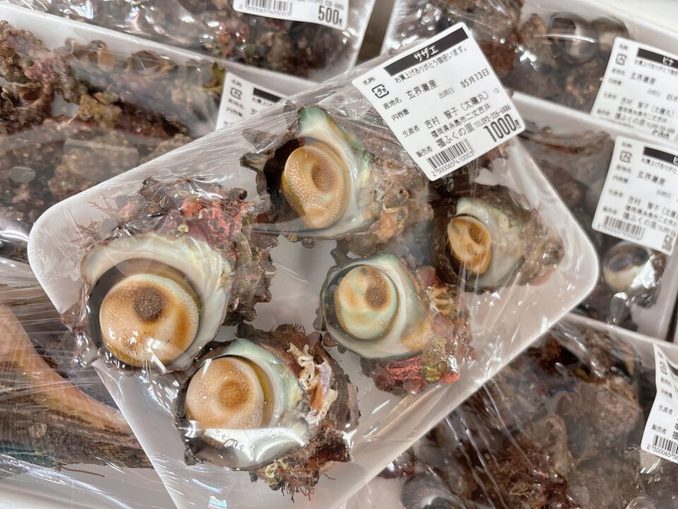 【福岡県糸島市】福ふくの里：二丈福吉の直売所・産直所