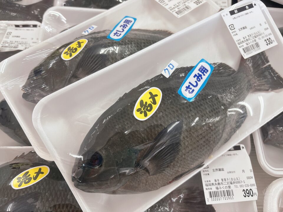 【福岡県糸島市】福ふくの里：二丈福吉の直売所・産直所