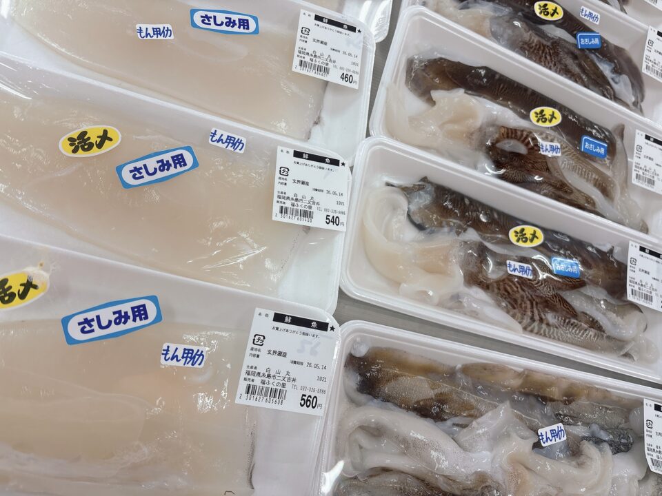 【福岡県糸島市】福ふくの里：二丈福吉の直売所・産直所
