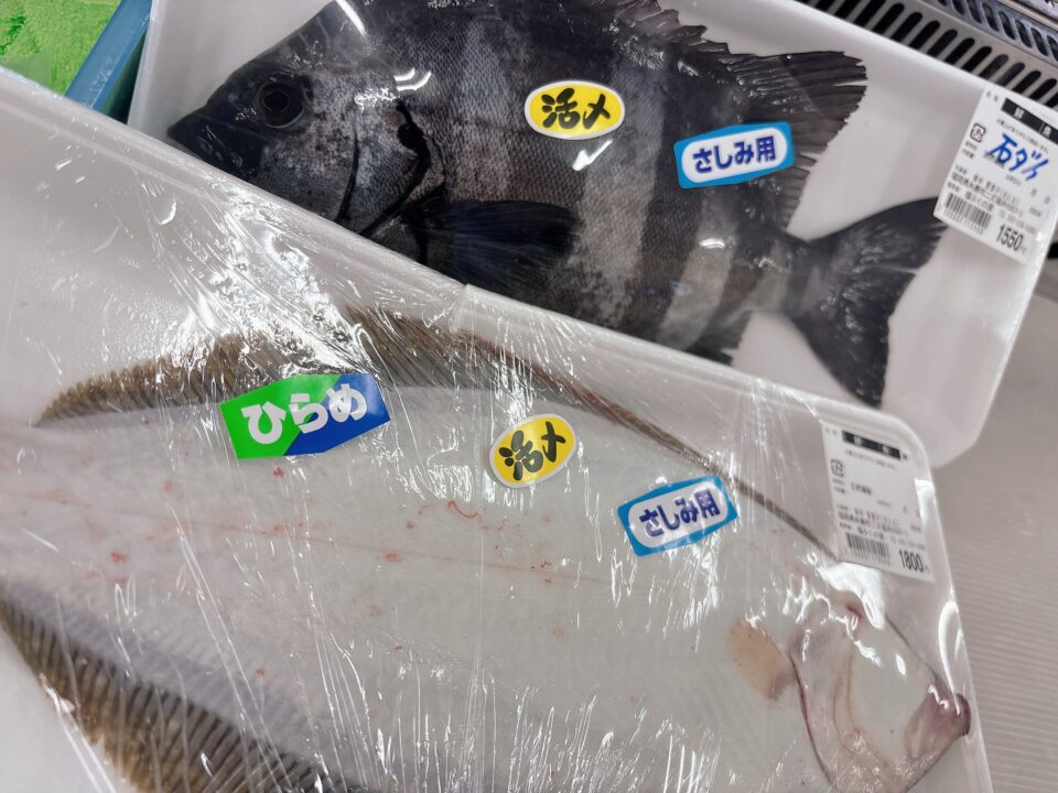 【福岡県糸島市】福ふくの里：二丈福吉の直売所・産直所