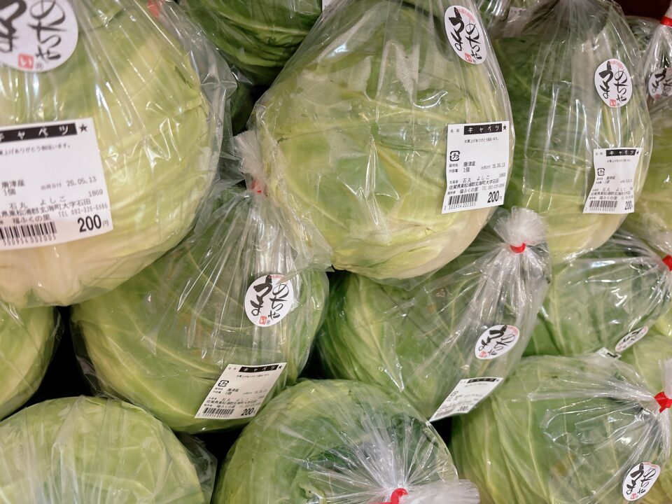 【福岡県糸島市】福ふくの里：二丈福吉の直売所・産直所