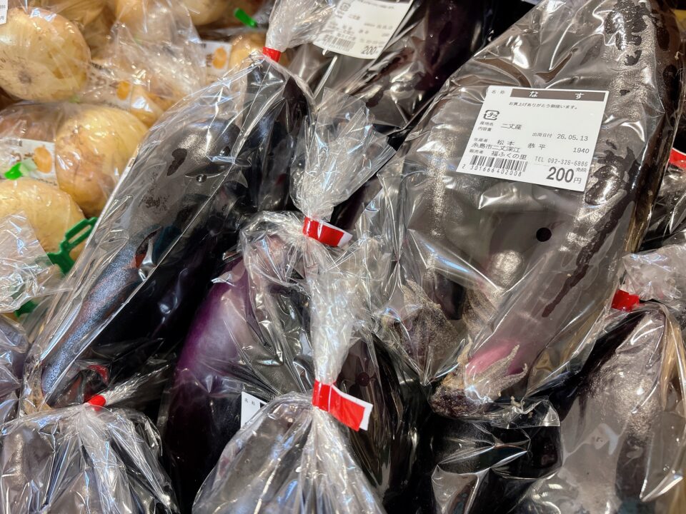 【福岡県糸島市】福ふくの里：二丈福吉の直売所・産直所