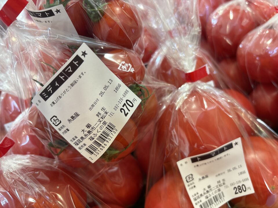 【福岡県糸島市】福ふくの里：二丈福吉の直売所・産直所