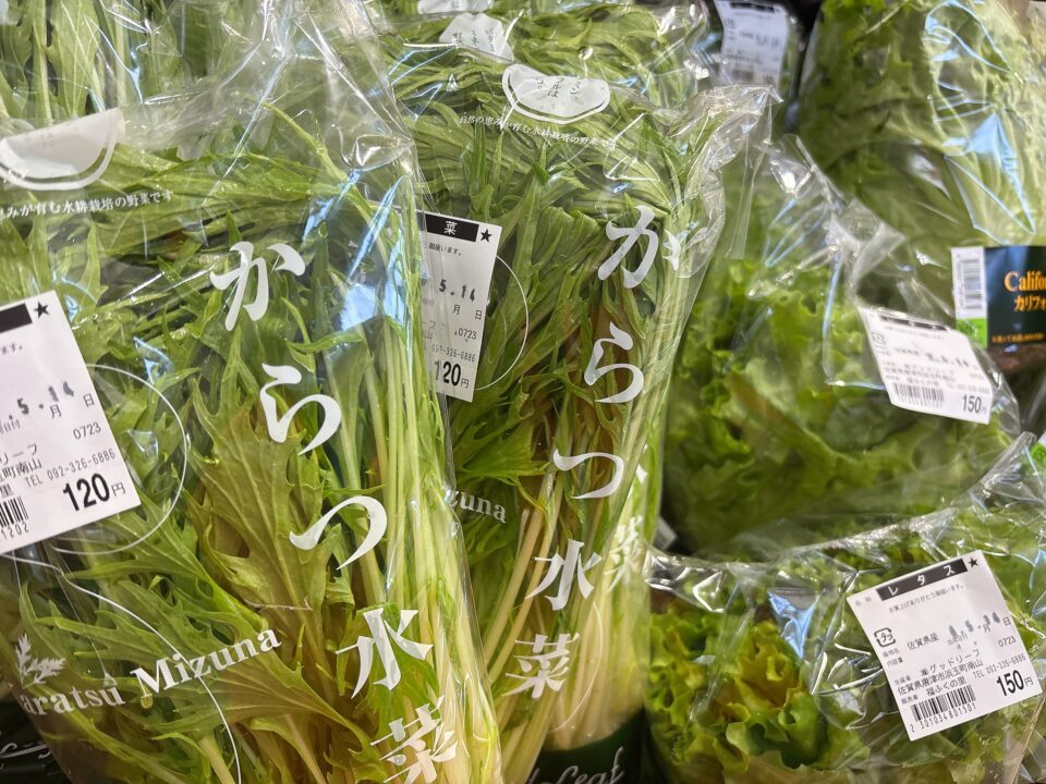 【福岡県糸島市】福ふくの里：二丈福吉の直売所・産直所