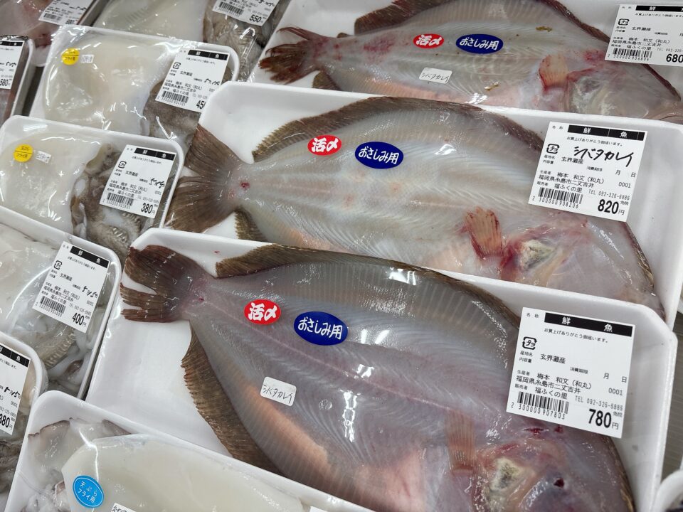 【福岡県糸島市】福ふくの里：二丈福吉の直売所・産直所