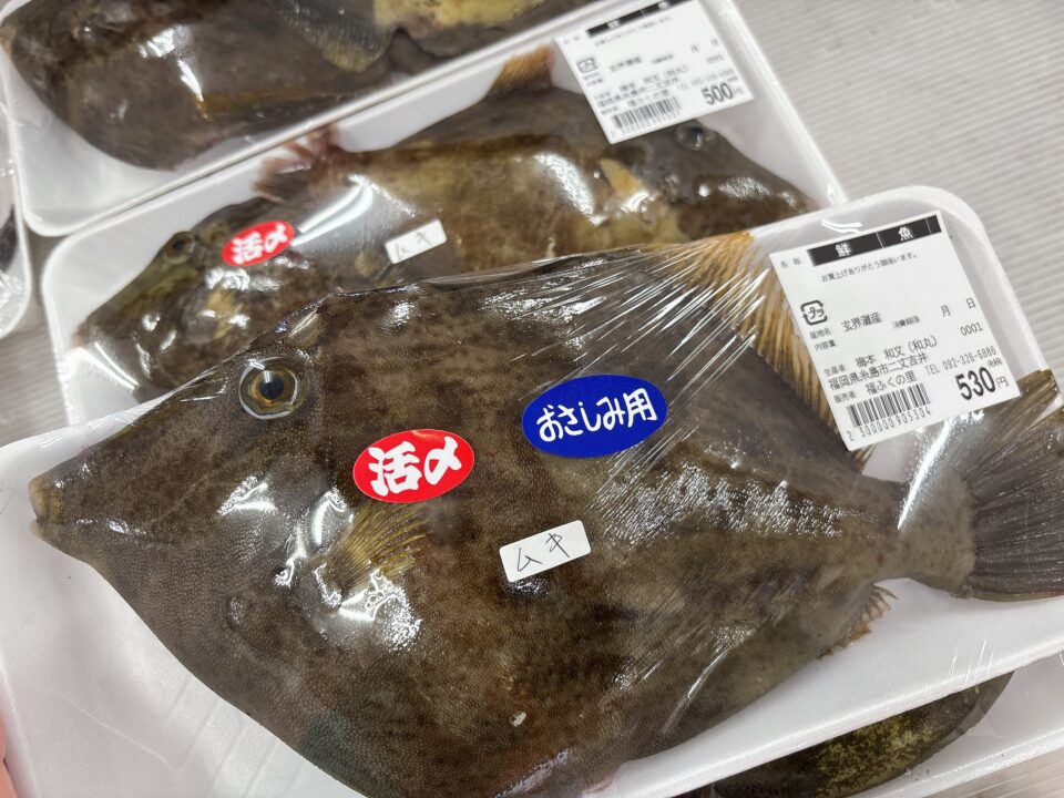 【福岡県糸島市】福ふくの里：二丈福吉の直売所・産直所