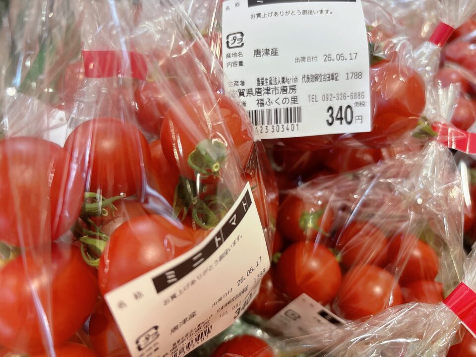 【福岡県糸島市】福ふくの里：二丈福吉の直売所・産直所