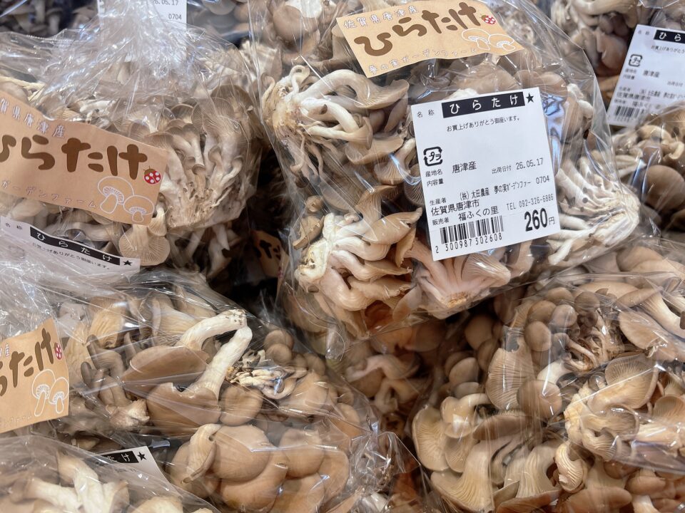 【福岡県糸島市】福ふくの里：二丈福吉の直売所・産直所
