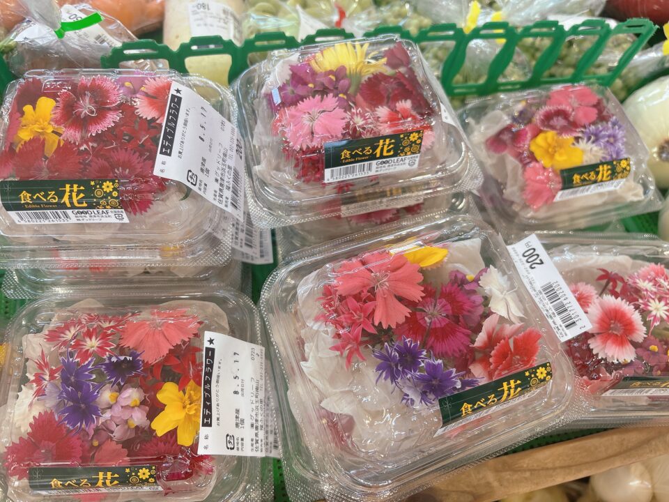 【福岡県糸島市】福ふくの里：二丈福吉の直売所・産直所