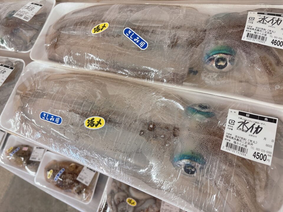【福岡県糸島市】福ふくの里：二丈福吉の直売所・産直所