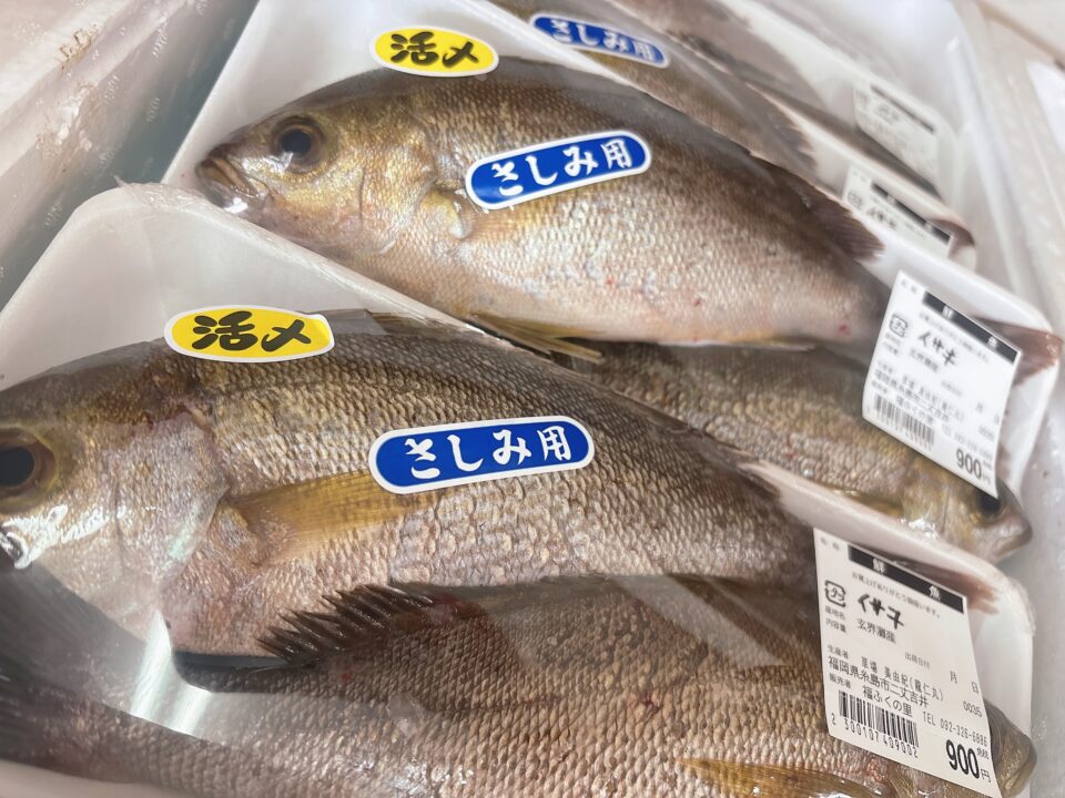 【福岡県糸島市】福ふくの里：二丈福吉の直売所・産直所