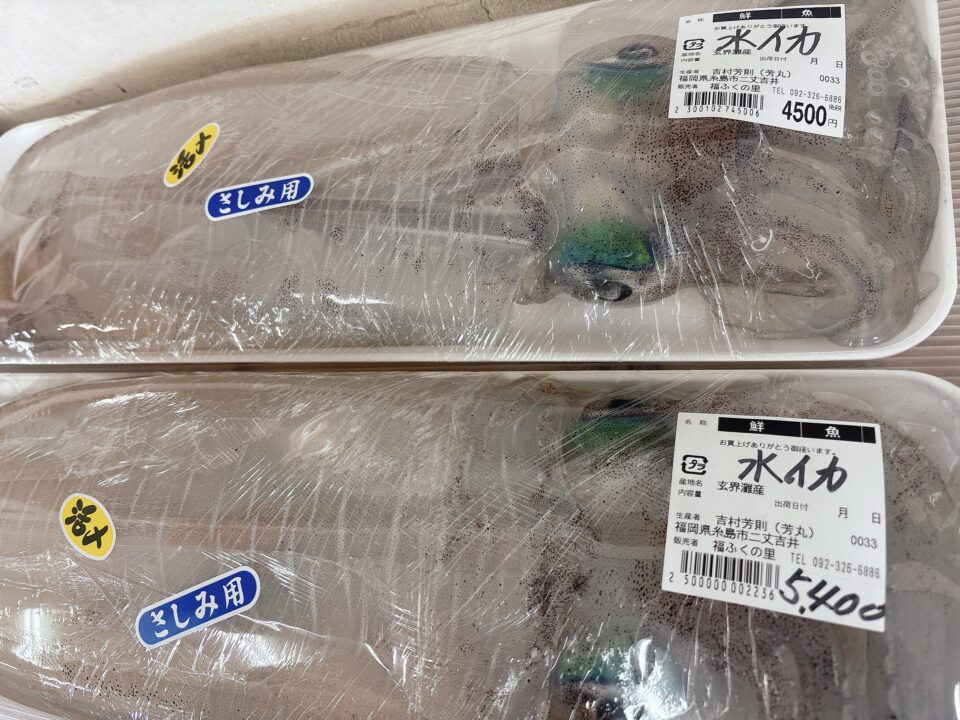 【福岡県糸島市】福ふくの里：二丈福吉の直売所・産直所