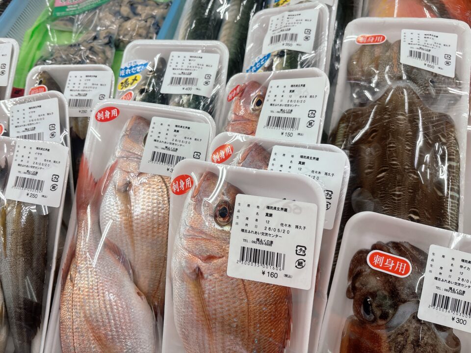 【福岡県糸島市】福ふくの里：二丈福吉の直売所・産直所