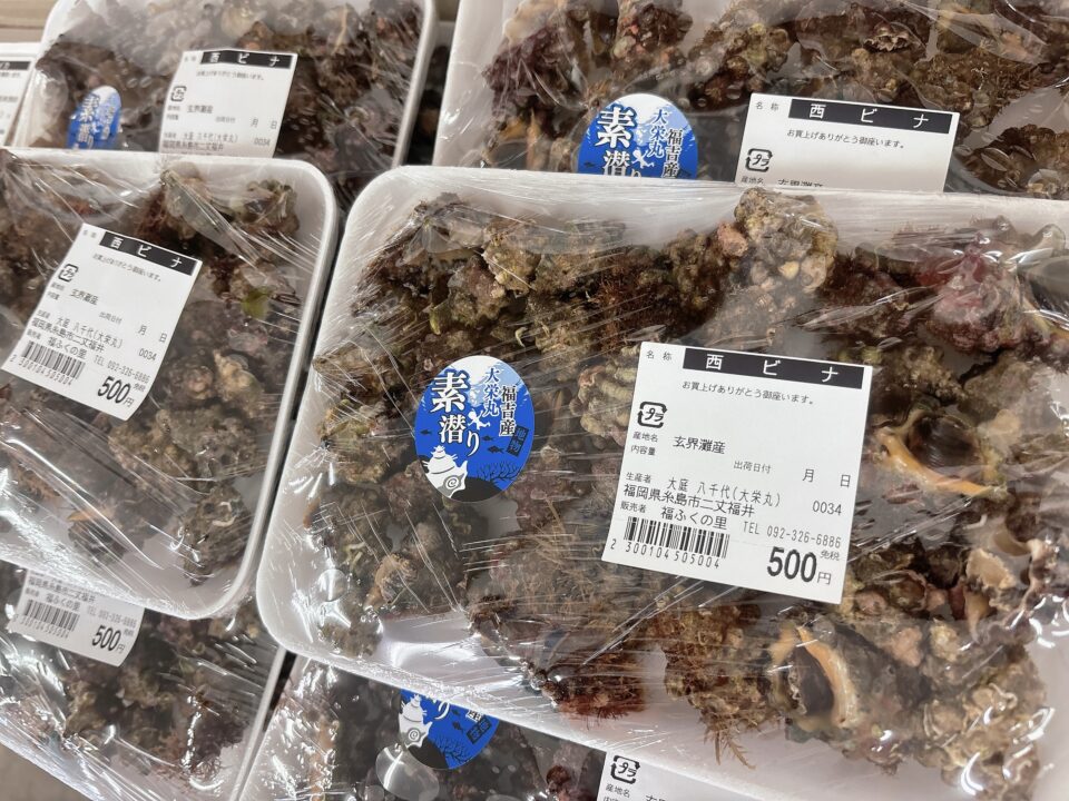 【福岡県糸島市】福ふくの里：二丈福吉の直売所・産直所