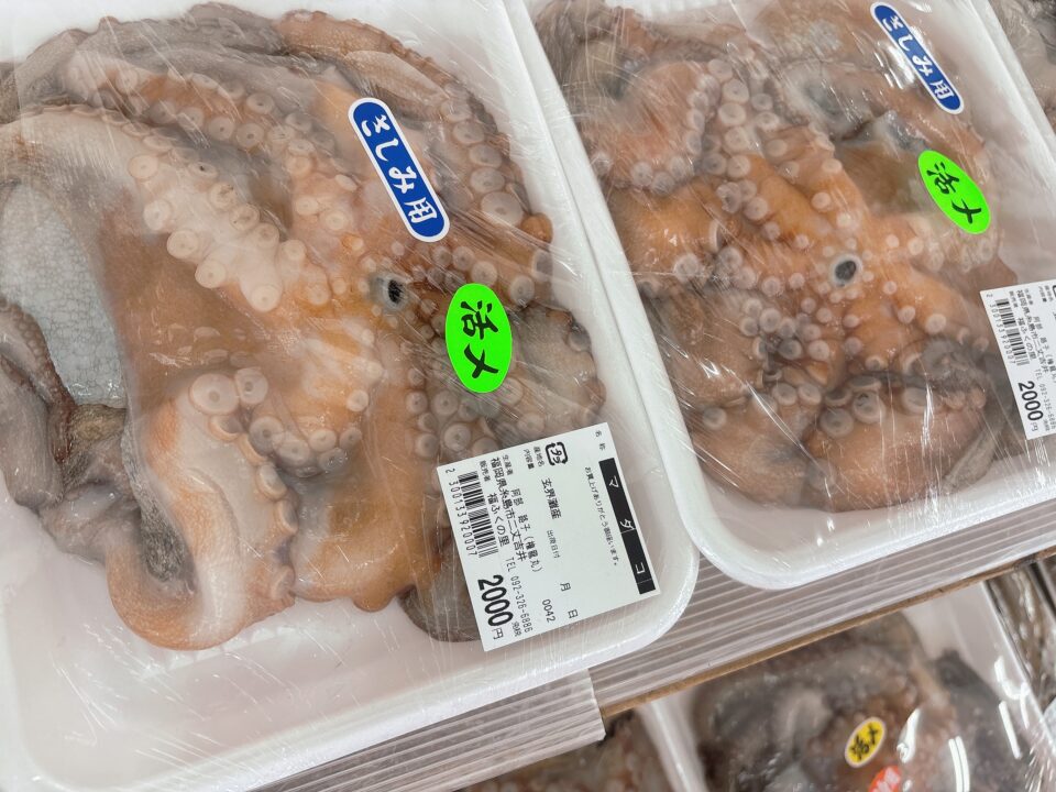 【福岡県糸島市】福ふくの里：二丈福吉の直売所・産直所