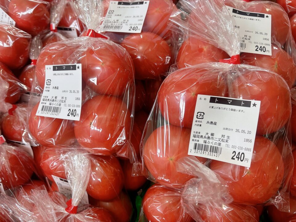 【福岡県糸島市】福ふくの里：二丈福吉の直売所・産直所