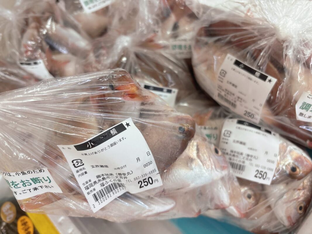 【福岡県糸島市】福ふくの里：二丈福吉の直売所・産直所