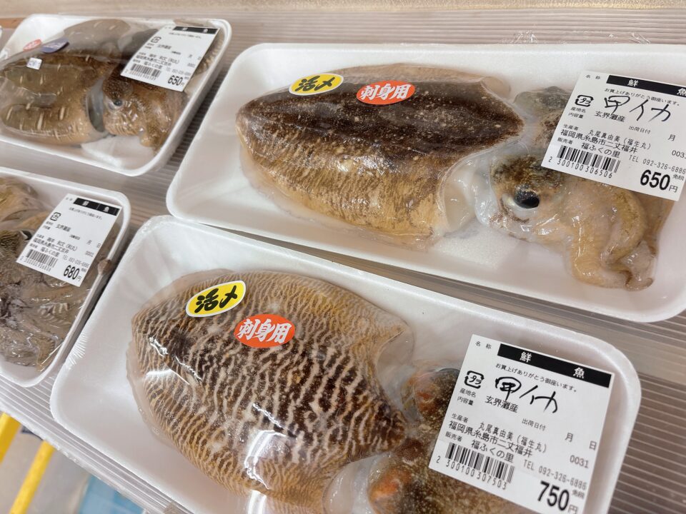 【福岡県糸島市】福ふくの里：二丈福吉の直売所・産直所