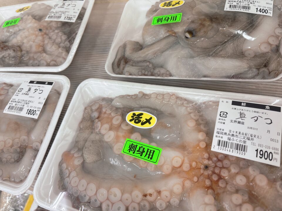 【福岡県糸島市】福ふくの里：二丈福吉の直売所・産直所