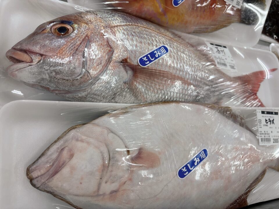 【福岡県糸島市】福ふくの里：二丈福吉の直売所・産直所