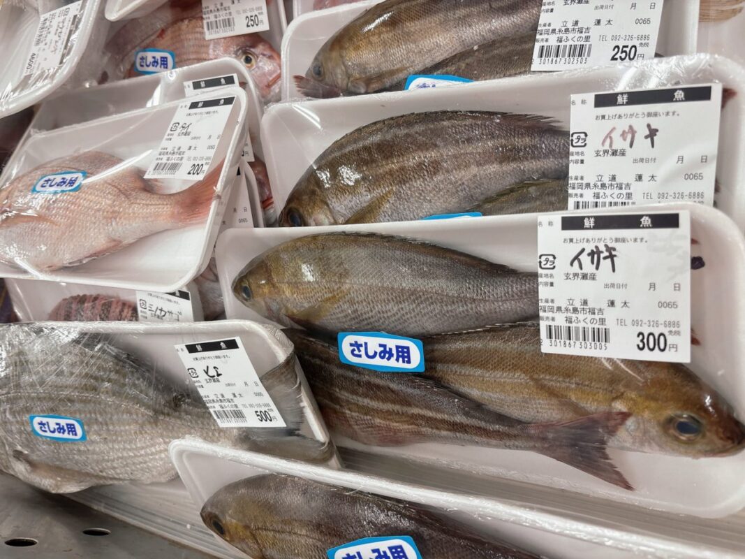 【福岡県糸島市】福ふくの里：二丈福吉の直売所・産直所