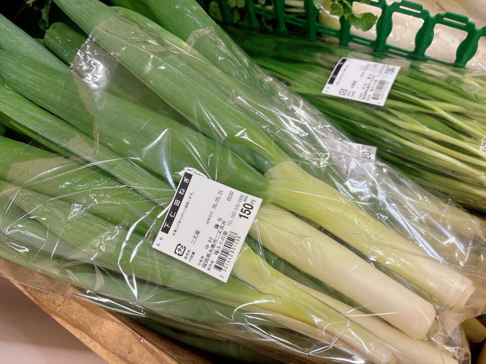 【福岡県糸島市】福ふくの里：二丈福吉の直売所・産直所