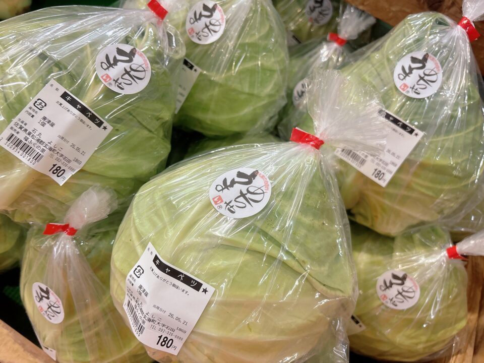 【福岡県糸島市】福ふくの里：二丈福吉の直売所・産直所