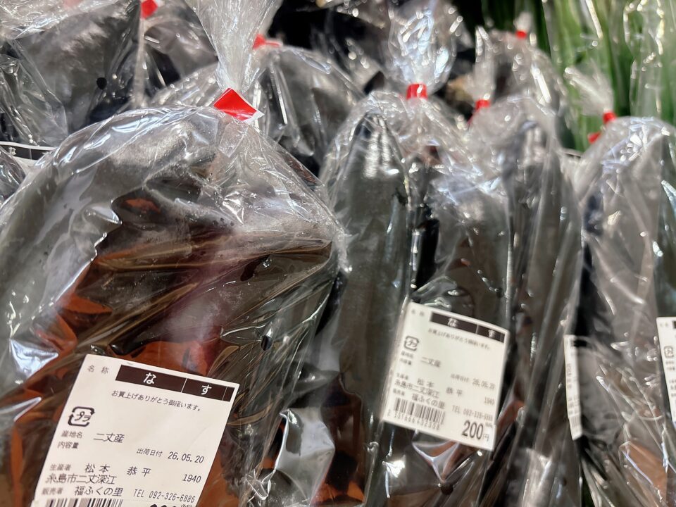 【福岡県糸島市】福ふくの里：二丈福吉の直売所・産直所
