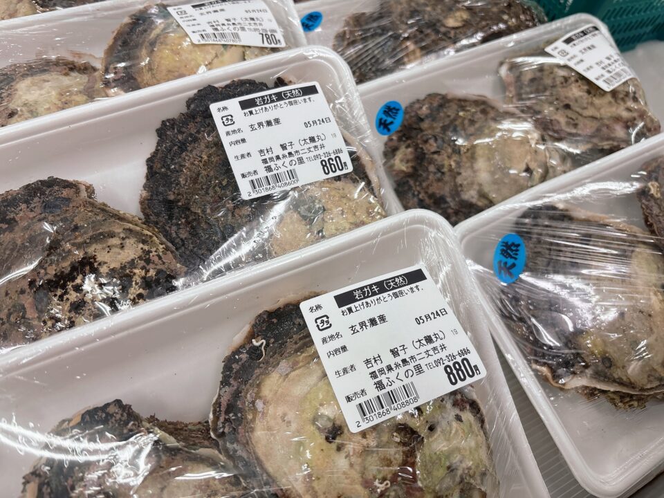 【福岡県糸島市】福ふくの里：二丈福吉の直売所・産直所