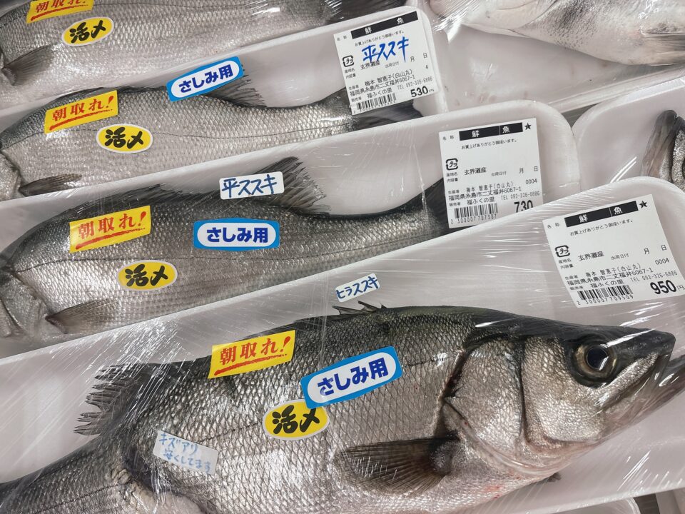 【福岡県糸島市】福ふくの里：二丈福吉の直売所・産直所