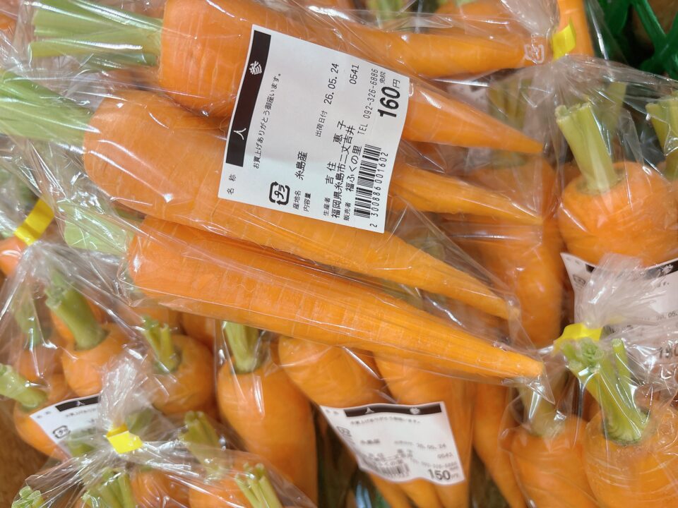 【福岡県糸島市】福ふくの里：二丈福吉の直売所・産直所