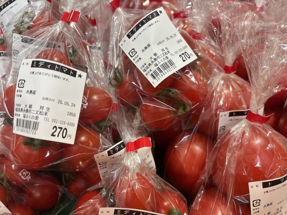 【福岡県糸島市】福ふくの里：二丈福吉の直売所・産直所