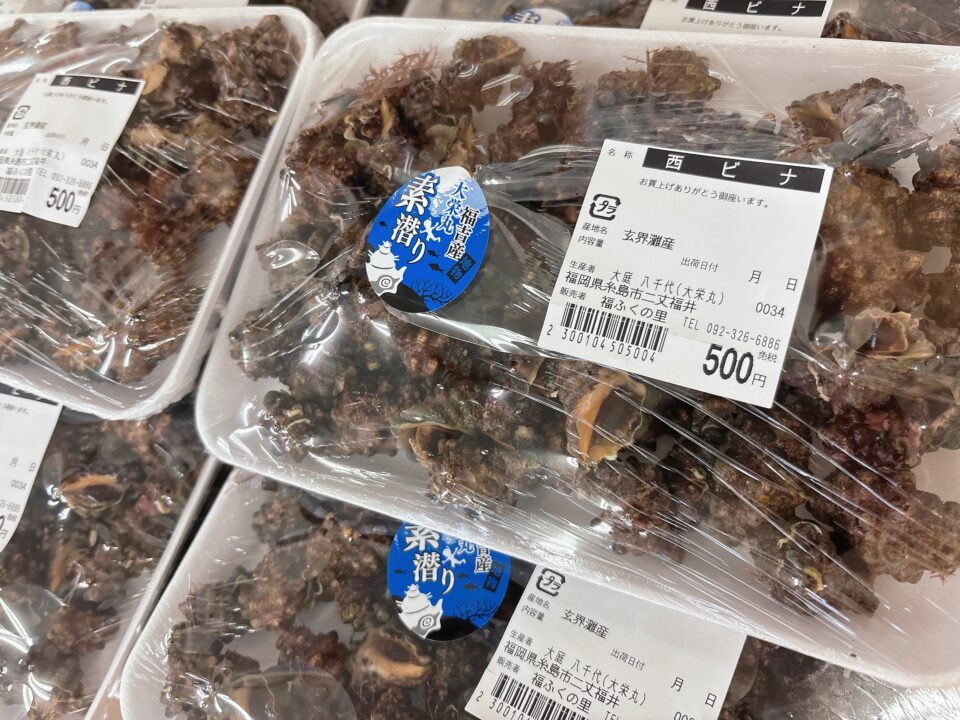 【福岡県糸島市】福ふくの里：二丈福吉の直売所・産直所