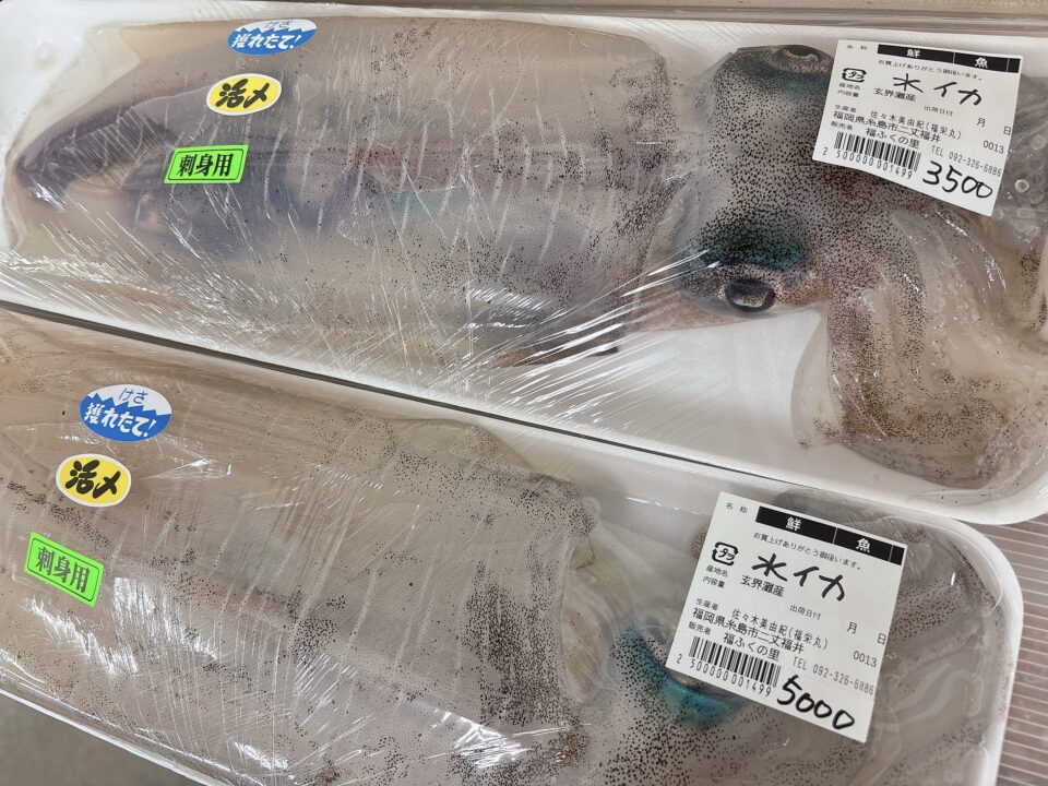 【福岡県糸島市】福ふくの里：二丈福吉の直売所・産直所