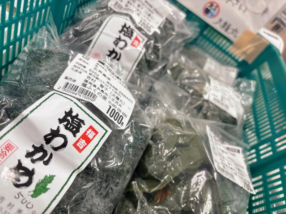 【福岡県糸島市】福ふくの里：二丈福吉の直売所・産直所