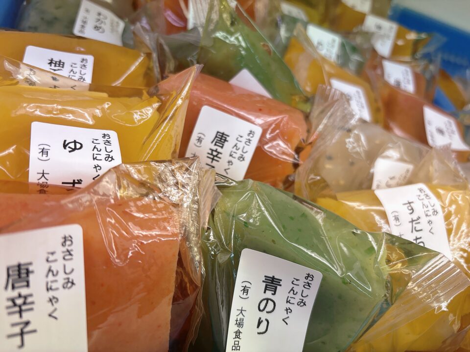 【福岡県糸島市】福ふくの里：二丈福吉の直売所・産直所