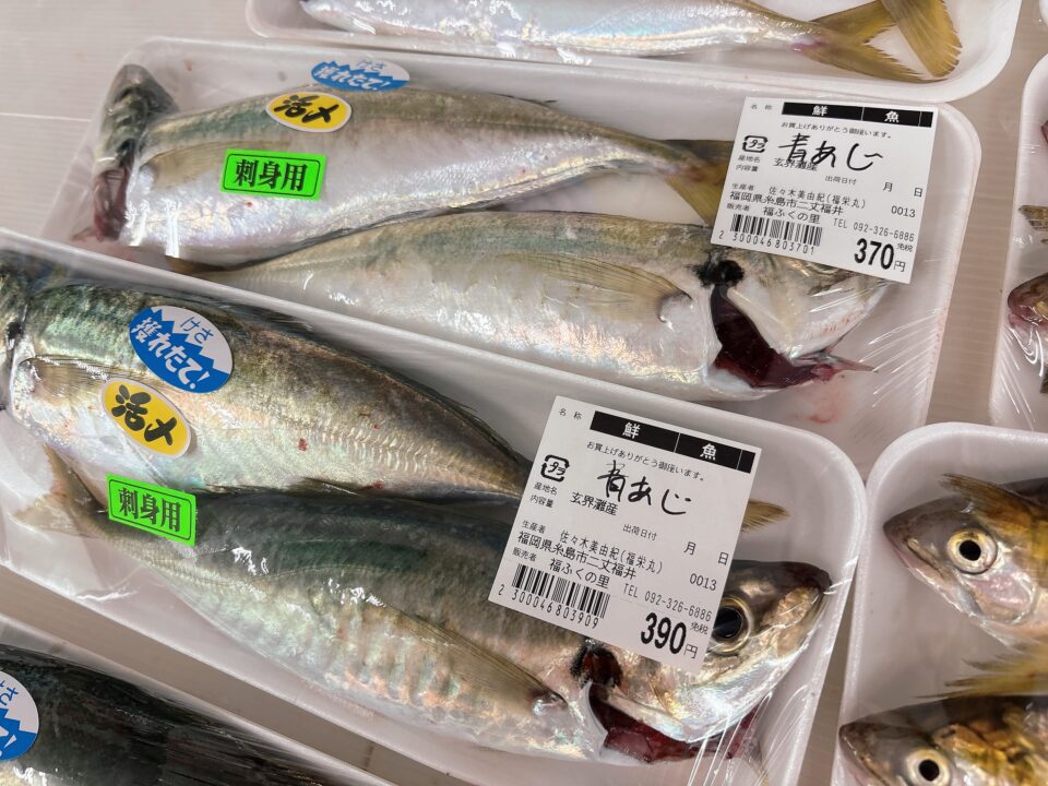 【福岡県糸島市】福ふくの里：二丈福吉の直売所・産直所
