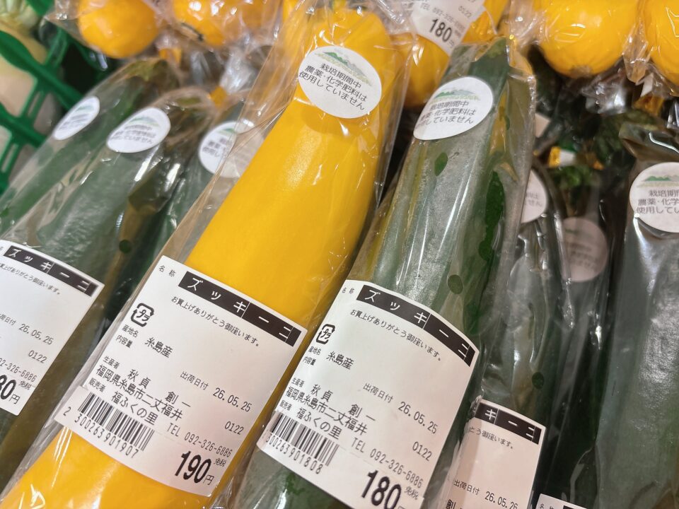 【福岡県糸島市】福ふくの里：二丈福吉の直売所・産直所